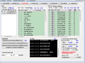 �ɶ�ˮ����齫��Ƶ���й�FD2000�����׶ȹ���������ֱ��ʵ�����...